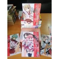 ราคา หนังสือการ์ตูน​ อาเรีย​ กระสุนแดงเดือด​ บ้านดี (22340641785)