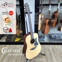ราคา กีตาร์โปร่ง Crafter HD-200 พร้อมกระเป๋า GigBag Crafter (ของแท้100%) (29530303558)