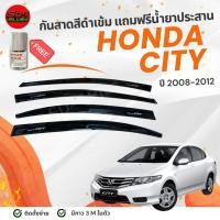 ราคา กันสาดรถยนต์ สีดำ Honda City ปี 2008-2012 (51762599682)