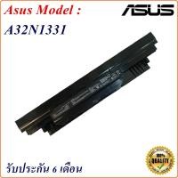 ราคา Battery Notebook Asus A32N1331 แบตเตอรี่ ASUS 450 E451 E551 PRO450 PU450 PU451 PU550 PU551 PRO551L (12137766915)