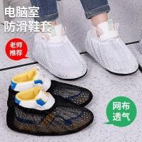 ราคา เด็กตาข่ายระบายอากาศรองเท้าปกสามสีตัวเลือกนักเรียนไมโครห้องเครื่องผู้ใหญ่ครัวเรือนผู้ชายผู้หญิงผ้าต่อต้าน @ (46911386737)