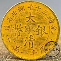 ราคา คอลเลกชันชนบท Guangxu สามสิบปีมณฑลหูเป่ย์โกดังผลิต Pingyi มังกรคู่ Gilt เหรียญโบราณเหรียญทองหัตถกรรม 26/6/24 (55264410280)
