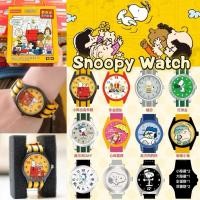 ราคา นาฬิกาข้อมือ Snoopy ดีไซน์น่ารัก BOXFUN X SNOOPY (57509482340)