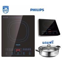 ราคา Philips เตาแม่เหล็กไฟฟ้า 2100 วัตต์ รุ่น HD4911 ฟรี หม้อสแตนเลต ร้อนเร็ว (25111840287)