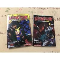 ราคา 2เล่ม 70 Vigilante-My Hero Academia illegals เล่ม1-2 มือสอง (3779972734)