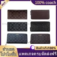 ราคา แท้%พร้อมส่ง COACH 53834 74597 74769 75000 กระเป๋าสตางค์ป้องกันรอยขีดข่วนแบบคลิปสั้น PVC กระเป๋าสตางค์แบบหลายใบ, คลิป (17262091594)