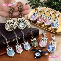 ราคา อันฮุยตี้จ แขวนนาฬิกา,รูปนกฮูกโบราณนาฬิกาพกพวงกุญแจ,สไตล์พลิกคลาสสิกย้อนยุคสร้อยคอนาฬิกาสําหรับผู้ใหญ่เด็ก (54314924333)