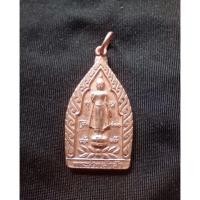 ราคา เหรียญพระร่วงเจ้าสัว งานนมัสการพระปฐมเจดีย์ ๒๕๔๕ เนื้อทองแดง ขนาด 2x3.5ซม. (21915530946)