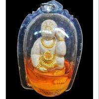 ราคา กุมารทอง​ผงเถ้ากระดูก ขนาดพกพา​ เลี่ยมน้ำมัน​จันทร์ ปลุกเสกโดยหลวงพ่อแย้ม วัดสามง่าม จ.นครปฐม สร้างปลุกเสกปี 2552 (5502049234)