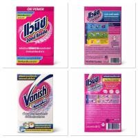 ราคา [1กล่อง6ซอง] Vanish แวนิช ผลิตภัณฑ์ขจัดคราบ สำหรับผ้าสีและผ้าขาว ขนาด 120กรัม (53407332914)