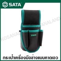 ราคา SATA กระเป่าเครื่องมือช่าง คาดเอว 4 ช่อง ( 4-Pouch Belt Set ) รุ่น 95211 (11496189173)