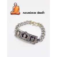 ราคา เลสข้อมือ หลวงพ่อรวย วัดตะโก อยุธยา รุ่นไตรมาส 59 ลงยาสีแดง (27753547446)