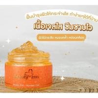 ราคา คังเซน มาสซาจเจล คังเซน บิวตี้ เซน-มาสซาจ เจล(เจลส้มนวดหน้าคังเซน)#คังเซน#เจลนวดหน้า (15419986424)