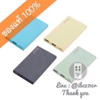 ราคา Eloop E12 11000 mAh (34043071)