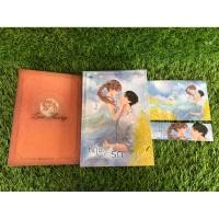ราคา LOVE THEORY ทฤษฎีสบคบรัก โดย Babylilin หนังสือมือ 2 (44427780415)