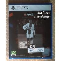 ราคา มือ1 EA SPORTS FIFA 21 ภาษาอังกฤษ Z3 PS5 ENGLISH PLAYSTATION 5 ฟุตบอล football sport กีฬา 2 3 4 คน FIFA21 2021 FIFA2021 (16669858066)