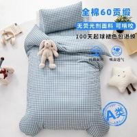 ราคา ชุดเครื่องนอนลายสก็อตสีน้ำเงินสำหรับเด็กอนุบาล 3 ชิ้น, ปลอกผ้านวมเด็กทำจากผ้าฝ้ายแท้, ชุดเครื่องนอน 6 ชิ้นสำหรับเวลานอนกลางวันและการเข้าเรียน, สีเขียว (49315497880)