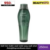 ราคา Shiseido Professional Sublimic Fuente Forte Shampoo Oily Scalp 250ml. ชิเซโด้ โปรฯ ซับลิมิก เฟนเต้ ฟอร์เต้ แชมพู ออยลี่ (26303301088)