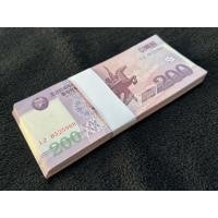 ราคา ยกแหนบ 100 ใบ เกาหลีเหนือ North Korea 200 วอน P-62-BUN สภาพใหม่ไม่ผ่านใช้ สำหรับสะสม (48604527568)