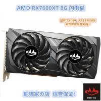 ราคา 【RX7600XT/50GRE】การ์ดจอ 8GD6 Lightning Cat สำหรับเกม PC (57204412118)