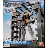 ราคา BANDAI Mobile Suit Gundam G-Frame RX-78F00 ปู่ กันดั้ม (28171262346)