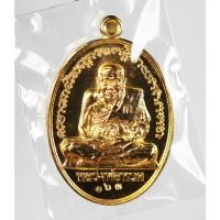 ราคา เหรียญ หลวงพ่อทวด หลังพ่อท่านพรหม วัดพลานุภาพ จ.ปัตตานี รุ่น เจริญพรบน เนื้อทองแดงเปียกทอง หูตัน (22850765054)