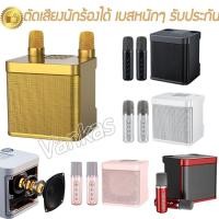 ราคา (รับประกัน) ลำโพงบลูทูธ YS-203 ลำโพง เบสหนักๆ เสียง HIFI ฟังก์ชั่นการ์ดเสียงในตัว รองรับ USB/TF/AUX ลำโพงบลูทูธแบบพกพา (20584501290)