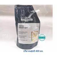 ราคา ครีมโกรกยืด ลอรีอัล 400 ml Loreal xtenso oleoshape neutralizing straightening cream (1600158988)