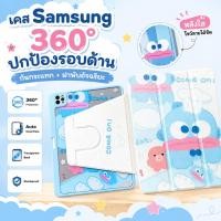 ราคา เคสหมุน360องศา for Samsung Galaxy Tab A11 8.7 นิ้ว A11+A9+ S9FE S10+ S10 FE S9 Lite S6 Liteและ ลายการ์ตูน ใส่ปากาได้ (53161915786)