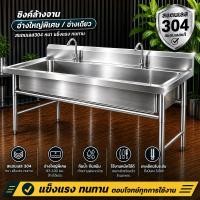 ราคา 【ไม่เป็นสนิม 100% 】อ่างล้างจาน ซิ้งล้างจาน100/120cm ไม่ต้องใช้เครื่องมือ การติดตั้งโดยตรง อ่างล้างจานมือ ซิ้งล้างจานถูก (53415400448)