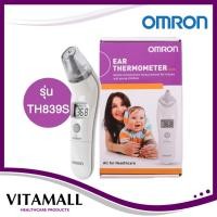 ราคา Omron Ear Thermometer เครื่องวัดอุณหภูมิอินฟราเรดทางหู รุ่น TH839S (19039813093)