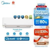 ราคา Midea แอร์ติดผนัง Fixed Speed รุ่น Tornado EASY เครื่องปรับอากาศติดผนัง ขนาด 12000 BTU (28973628675)