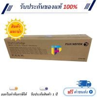 ราคา FUJIFILM CT351105 Original LaserJet Imaging Drum (19977835257)