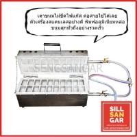 ราคา เตาขนมกล่องไม้ขีดแก๊ส ขนมไข่ปักกิ่ง ทำจากสแตนเลสสวยงาม พิมพ์อลูมิเนียมหล่ออย่างดี (8124974942)