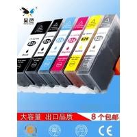 ราคา Haose ใช้งานร่วมกับ Canon Ip4880 4980 IX6580 MX888 MG6180 Canon 825 826 ตลับหมึก (52462996575)