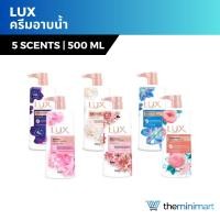 ราคา LUX ลักซ์ ครีมอาบน้ำ หัวปั้ม ขนาด 450 / 500 มล. (18791687291)