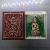 ราคา พระกริ่งนเรศวร ขึ้นเหนือ หล่อสมโภช เมืองปาย เนื้อนวะโลหะ ปี2557 พร้อมกล่องเดิม (49556238646)