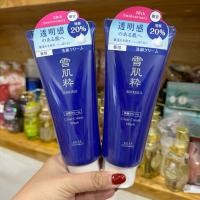ราคา แท้ญี่ปุ่น Sekkisui Kose White Washing Creamครีมโฟมผสมโสมล้างหน้าเพื่อผิวหน้าขาวใสสินค้ายอดฮิต120g. (27576709773)