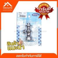 ราคา ก๊อกน้ำดื่มตู้คูลเลอร์ ขนาดเกลียว 3/8 ทองเหลือง HANG DF-2 (12574065540)