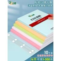 ราคา Goode กระดาษซองจดหมายสีฟ้าอ่อนปกหนังสือกระดาษ A4 Binding คลิปแถบ Hot Melt ซองจดหมายหลวมพรุนกาว Binding เครื่องหนังสือโฮมเมดกาวผูกหนังฟิล์มแฟ้มหนังปิดผนึกกระดาษ (54815910103)
