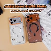ราคา Case Additt Street Graffiti Matte เคสไอโฟน กันกระแทก เคสแม่เหล็ก สำหรับ 17ProMax / 17 (47509685167)