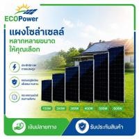 ราคา แผงโซล่าเซลล์ 12v แผงโซล่าเซลล์150W‑600W หลายกำลังวัตต์ ชุดพร้อมคอนโทรลเลอร์โซล่า 30A อัตราการแปลงพลังงานสูง กระจกพรีเมี (46115612581)