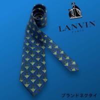 ราคา LANVIN เนคไทยงานแบรนด์มือสอง (27007164040)