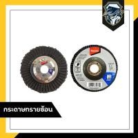 ราคา กระดาษทราย กระดาษทรายซ้อนหลังอ่อน กระดาษทรายหลังแข็ง ขนาด 4 นิ้ว ผ้าทรายเรียงซ้อน ใบขัดกระดาษทรายซ้อน 40,60.80.100.120 (25465693143)