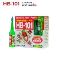 ราคา ปุ๋ยน้ำ ปุ๋ยปัก HB 101 อาหารเสริมปุ๋ยชีวภาพ (13958434792)