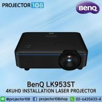 ราคา BenQ LK953ST 5000lms 4K Installation Projector for Art Exhibition or Golf Simulation (3 Years Warranty) (15698484393)