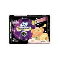 ราคา [สินค้าส่งด่วน] โซฟีแบบกระชับกลางคืนยาวสุด42ซม.4ชิ้น (46912470638)