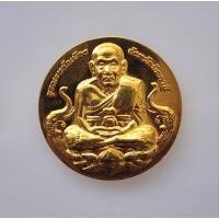 ราคา เหรียญหลวงพ่อทวด องค์พ่อจตุคามรามเทพ รุ่น บูรณะหลักเมืองปัตตานี เนื้อสำริด มีโค้ด หมายเลขกำกับ ขนาด 3.2ซม. สภาพสวย (46956981607)