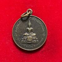 ราคา (แท้) เหรียญหลวงพ่อใหญ่ พุทธโพธิ์งามมงคลนิมิต วัดโพธิ์งาม อำเภอเมือง จังหวัดนครนายก หลวงพ่อภาวนา ลาโภ สวยคมชัด (40709413710)