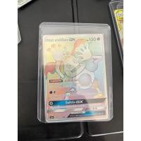 ราคา บาร์เรียด GX HR การ์ดสภาพดี (48751811774)